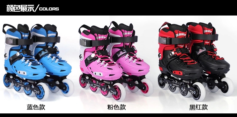 French Lexiu ski RX1 can adjust the scaling - adjustable children's skater skate