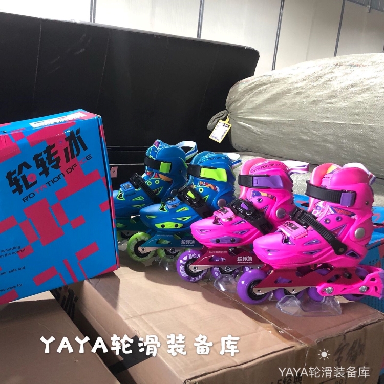 Rotary ice special children's roller skates school special roller skates flat flower shoes infinitely adjustable lockable wheel roller skates