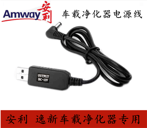 Anliyi New Power Cord Car Air Purifier
