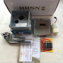 HHSN brilliant plumbing urinal induction automatic flusher flush valve battery type HH-2010A DC battery