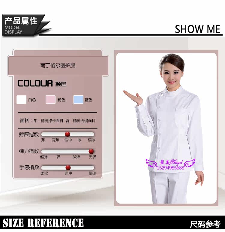 Uniforme infirmière - Ref 1857265 Image 6