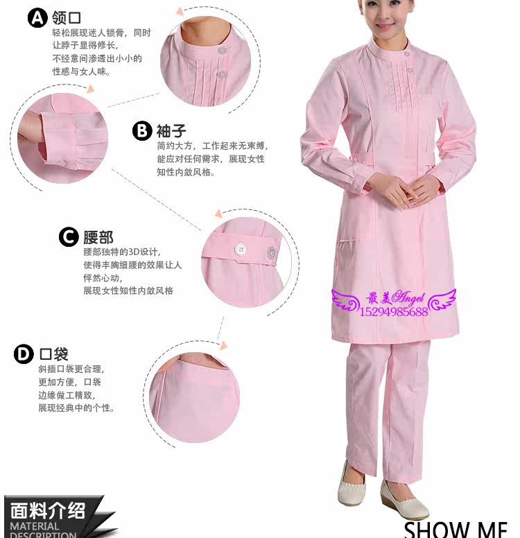 Tenue infirmière - Ref 1862092 Image 8
