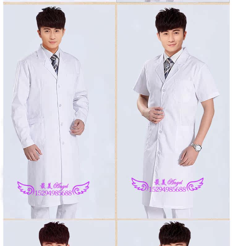 Tenue infirmière - Ref 1858703 Image 10