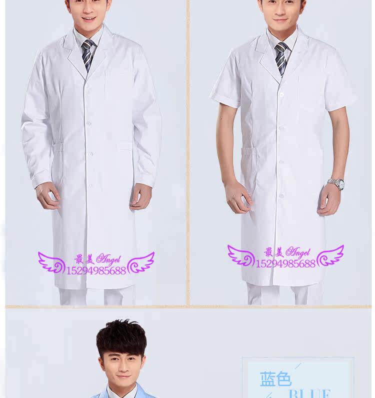 Tenue infirmière - Ref 1858703 Image 11