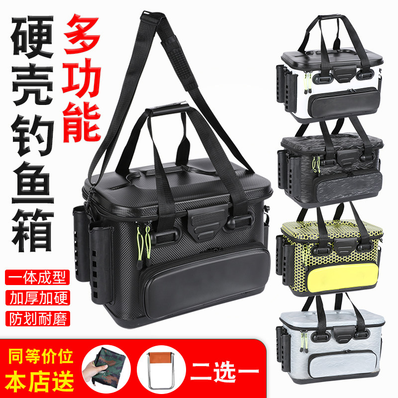 The new one-piece eva thickened live fish bucket Luya box raft fishing bucket sea fishing box fishing convenient toolbox