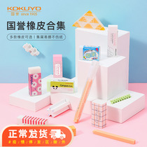 Japan Kokuyo Guoyu Campus Rubber Combined Small Frescoed Students 2B HB Fine Art Sketch Drawing Exam No Crumb stationery Supplies