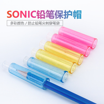 Japanese SONIC SONIC) SK-274 pencil protective cap anti-falling pen cover colorful student pencil Protective Case student Pen Holder soft glue Pen Holder