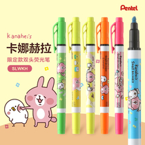 Xia Qi office) Japan Pentel dispatch dual-head highlighter Kana Hera limited marker pen mark pen Office students take notes Mark pen hipster Silver light pen