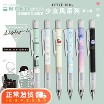 Japan Tombow dragonfly MONO autopencil graphgrip shake out lead with rubber maiden wind second bullet limit set automatic lead rocking out lead core student with an office sketch pen
