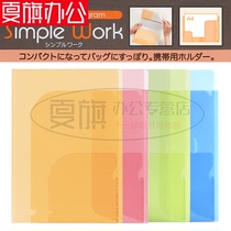 Japan PLUS Prussian FL-104CH portable Folder file protector A5 translucent
