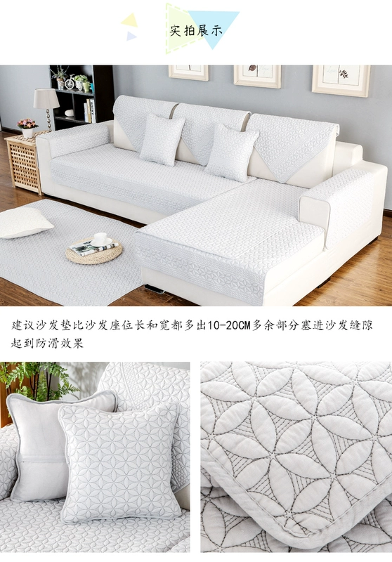 Four Seasons đệm chung sofa đệm trượt vải bông nhỏ gọn gỗ hiện đại Bắc Âu vật che phủ sofa che khăn - Ghế đệm / đệm Sofa