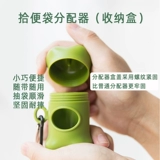 Сумки для сбора собак, сумки для сбора собак, мешки для мусора для домашних животных, аромат, антиодор, сгущенная распределительная коробка разложения, коробка лопата, магический инструмент