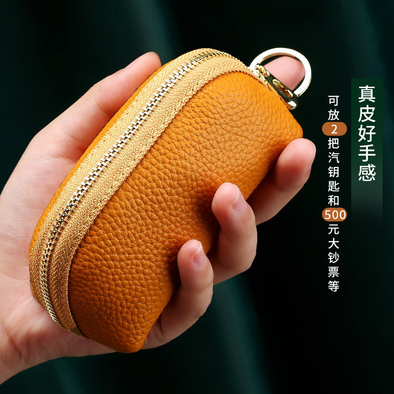Real Leather Key Bag Woman Large Capacity Water Dumplings Car Universal Containing Bag Men's Home Key Set Keys Bag