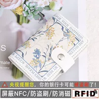 Антимагнитный, анти-кража