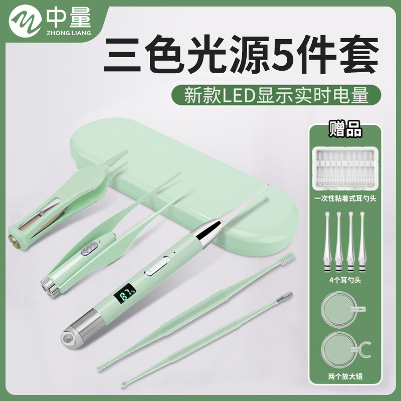 挖耳朵安全掏耳勺抠扣耳朵神器带灯发光儿童宝宝耳屎采耳专业工具