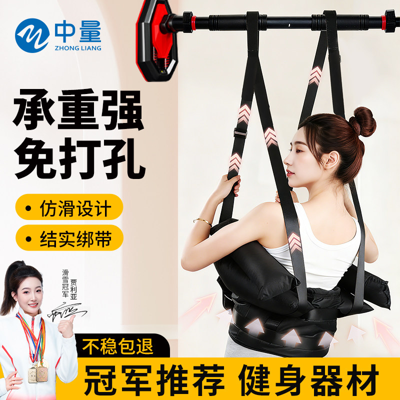 中量腰椎牵引带家用款脊柱拉伸器吊单杠辅助腰间盘腰部突出神器