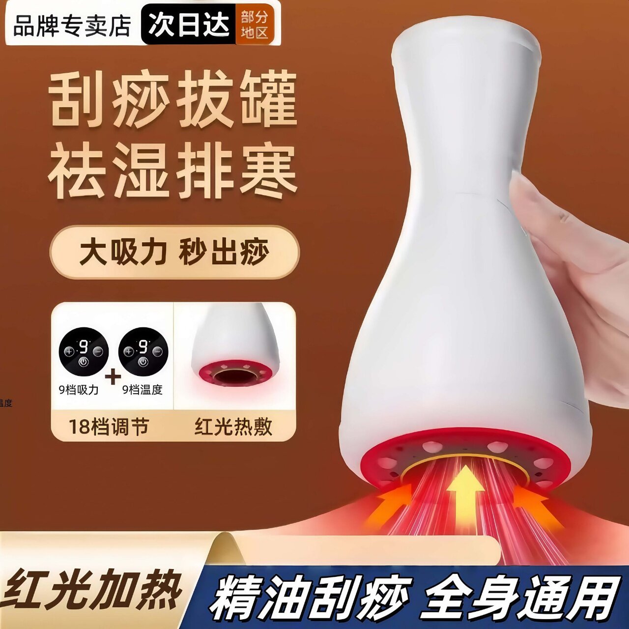 电动经络刷砭石温灸仪电加热按摩器热敷疏通揉腹全身疏通用神器