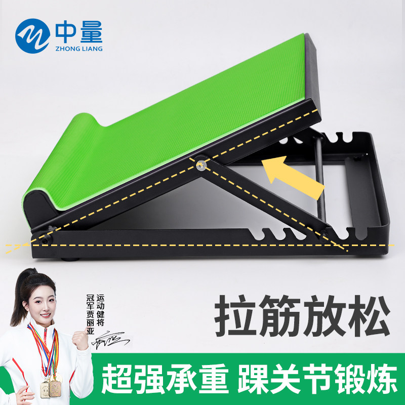 斜板康复器材拉伸跟腱关节训练器腿部矫正斜踏板防滑训练小腿拉伸