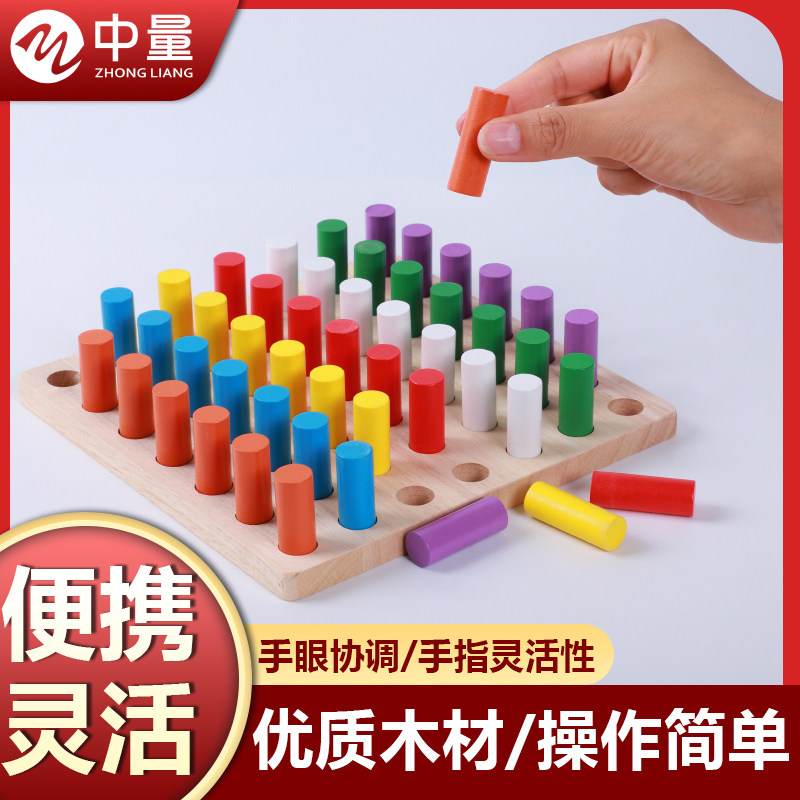 康复训练木插板中风脑偏瘫手指灵活训练器材手部精细锻炼康复器材