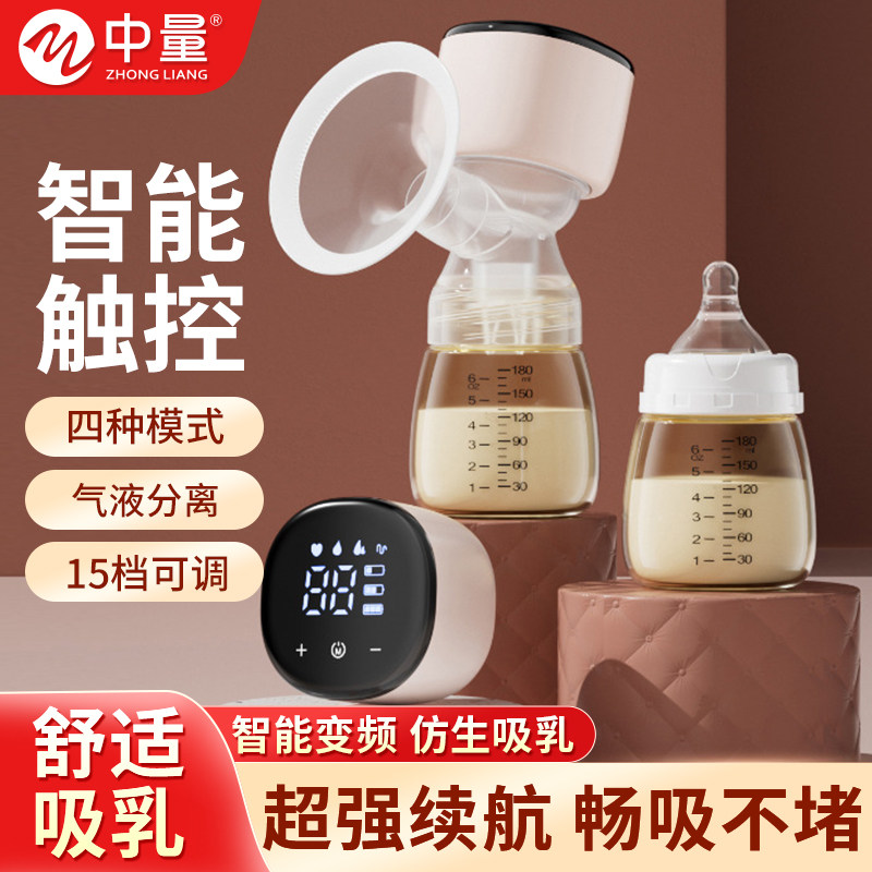 吸奶器电动全自动无痛孕产妇产后一体式挤奶器正品静音按摩便携式