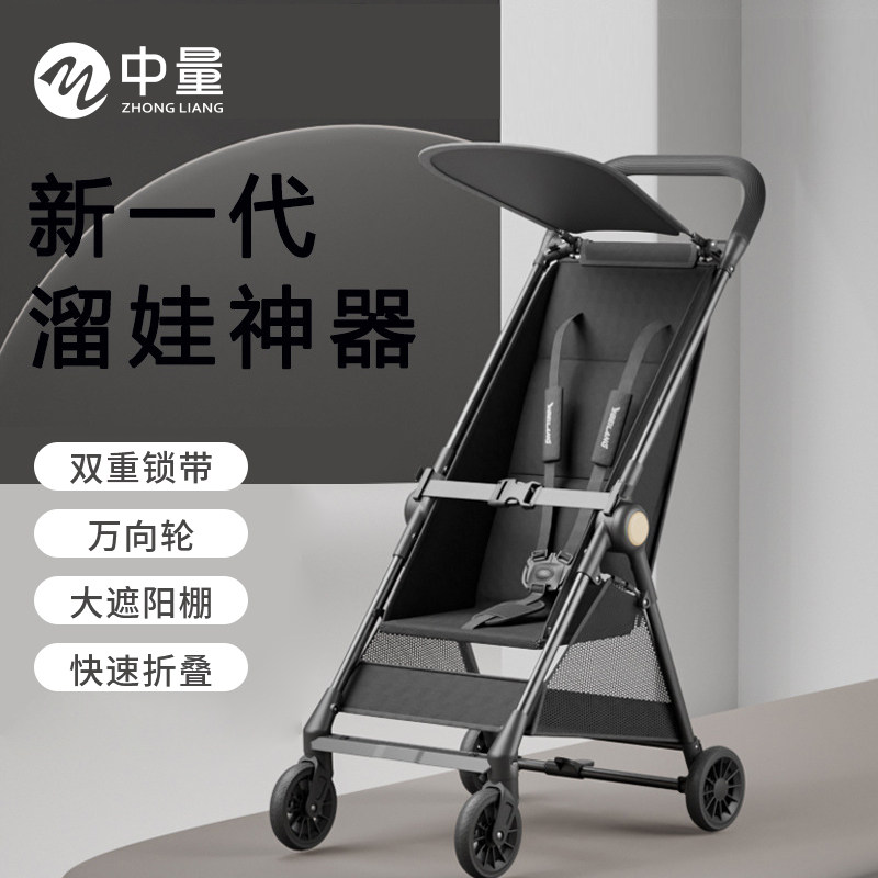 超轻便遛娃神器可折叠手推车旅行便携婴儿推车儿童便携推车婴儿车