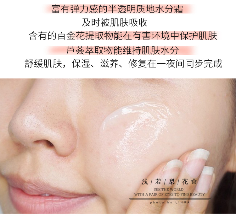Hàn Quốc truy cập Lange hydrating sửa chữa mặt nạ ngủ mẫu trung bình hương vị ban đầu hương hoa oải hương mặt nạ ngủ sulwhasoo