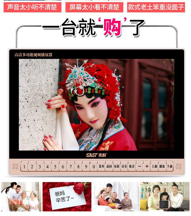 bộ phát wifi 3 râu tốt nhất Máy xem Yushchenko 25 inch HD mạng TV dvd ông già nhảy vuông nhảy video WIF đa chức năng - Trình phát TV thông minh bộ phát wifi