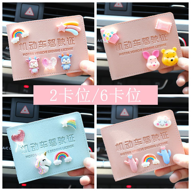 Motor Vehicle Driving License Leather Sleeve Creative Cute Driving License Clip Line Driving License Two-in-one Women's Net Red Document Protection Cutting Sleeve
