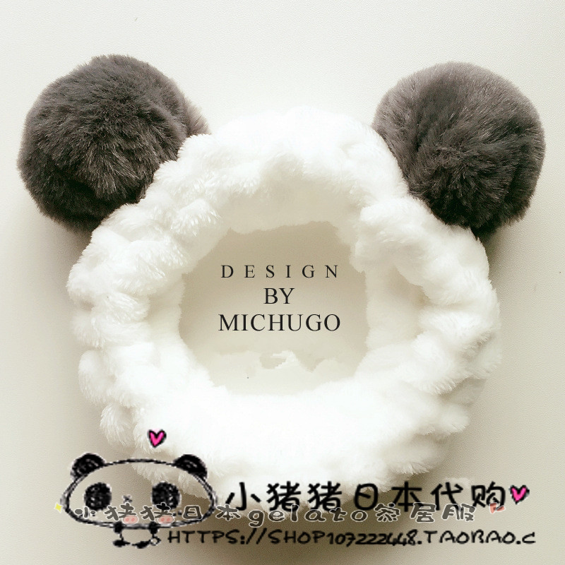 Japanese gelato is soft, super cute, cute panda hair ball, candy-colored face wash, hair band, small ball headband, hair band
