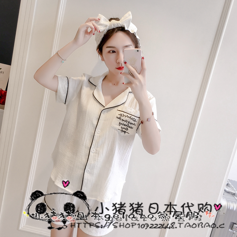 Japanese Gelato Sweet home Clothing Pure Cotton Cotton Cloth Sleeping Jersey Button-down Short Sleeve Female Shorts 