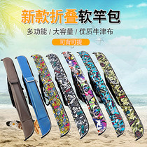 Fishing rod bag Ultra-lightweight portable soft fishing rod storage bag Single-layer fishing gear bag Fishing rod bag Multi-functional large-capacity fish bag