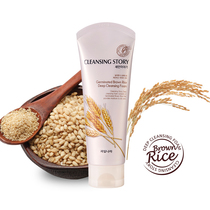 Korea imported sprouted brown rice cleansing foam facial cleanser for dry use 150ml