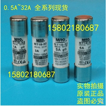 Ceramic fuse RT18-32 R015 RO15 10x38 2A 500V MRO Mingrong fuse