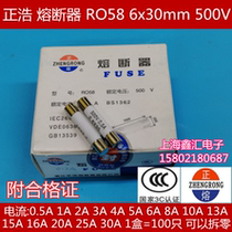 Positive fuse RO58 ceramic fuse 500V 10A 13A 15A 16A 20A 25A 30A 6X30