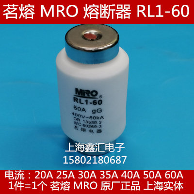 Drinking lava MRO spiral fuse RL1-60 40A 400V 380V40A gG ceramic fuse tube