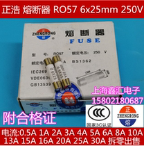 Positive melting ceramic fuse fuse core RO57 R057 6X25MM 16A 250V