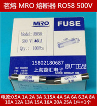 Ming fusing MRO ceramic fuse fuse RO58 R058 6 3*31 5 6×32 0 5A 500V