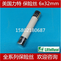  American Lit ceramic fuse tube 6*30 6*32 F15A 250V 15A 250VP 314 Fast fuse