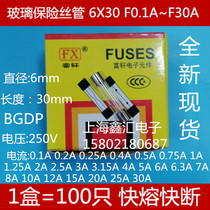 F10AL250V GLASS FUSE TUBE F10A250V 10A 6X30MM FAST FUSE 100pcs 1 BOX
