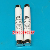 MRO Mingming Spiral Fuse 12*75 RL5-40 6A 1140V-50KA gG Original