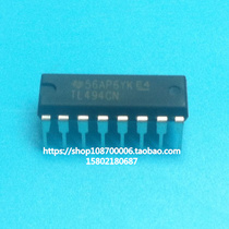 TL494 TL494CN in-line DIP-16 brand new original