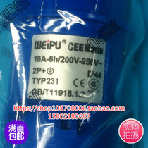 Wipu Industrial Plug Industrial Connector Aviation Plug TYP231(16A3 Core) IP44