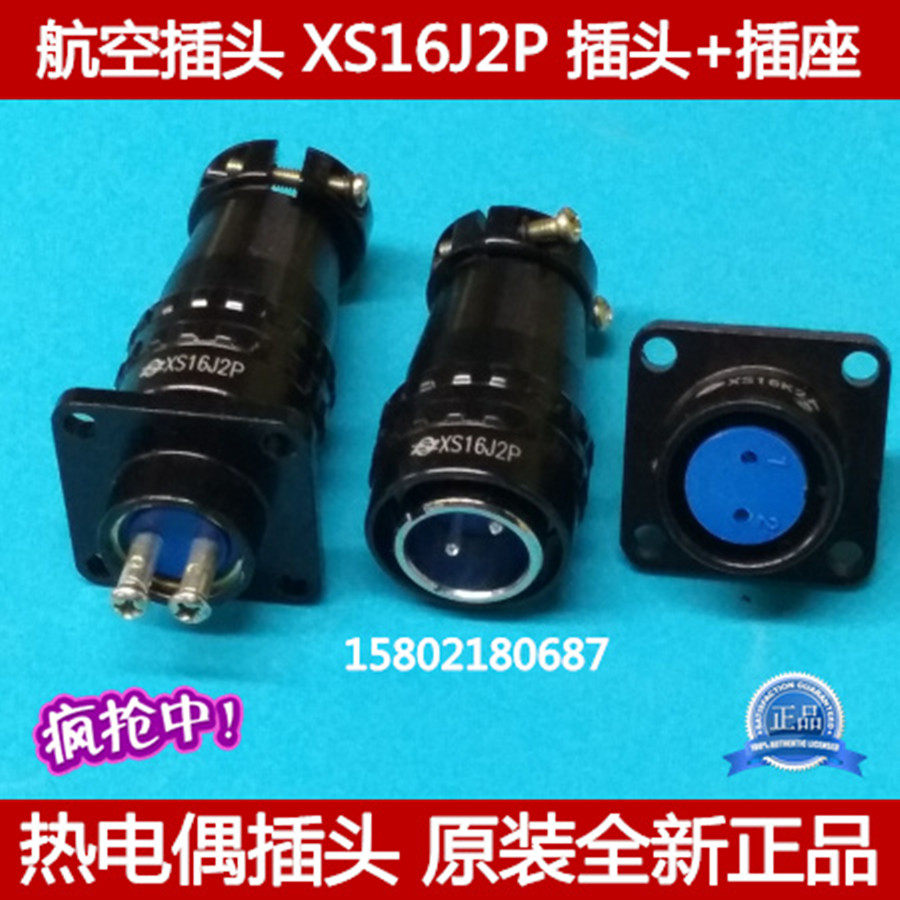 Thermocouple Aviation Plug Aviation Socket XS16J2P XS16K2A 2 Core Black Screw Pressure Couple