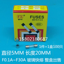 Glass tube fuse 5X20 10A 250V F10AL250V 12A 15A 20A25A30A Fast melt