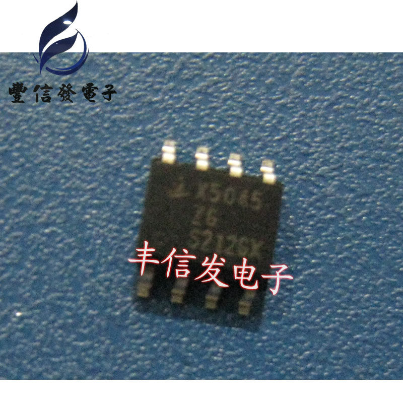 X5045 storage chip car meter tuning chip patch anise main camp car motherboard chip