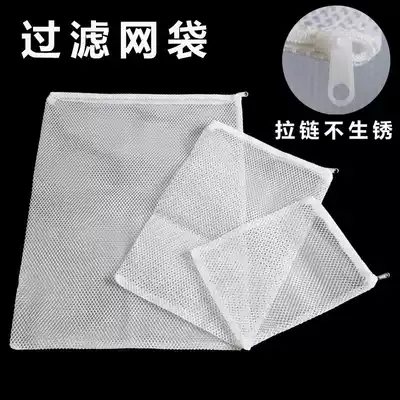 Filter material mesh bag Filter bag Filter material mesh bag Aquatic mesh bag Filter material holding bag Multi-Specification