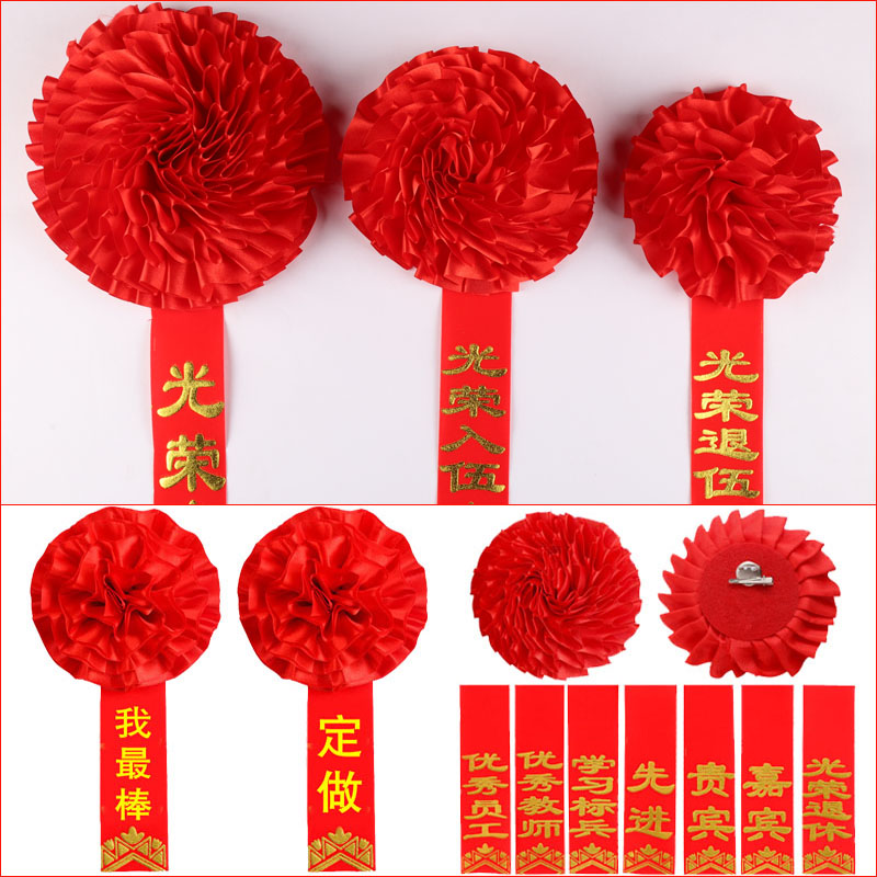 Book for students to join the Army glorious flowers honouring the glorious enlisted glorious veterans glorious brooch of excellent staff saffron