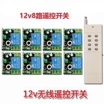 Wireless remote control switch 12V distance 3000 meters 8 road multi-control switch 12 volt eight road remote control switch module