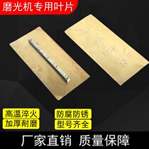 Concrete trowel blade 60-100 grinder blade manganese steel material receiver blade floor machinery