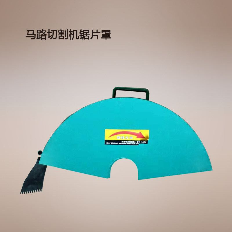 Highway cutting machine saw blade 500 high - quality concrete cutting machine accessories Shunxing construction machine